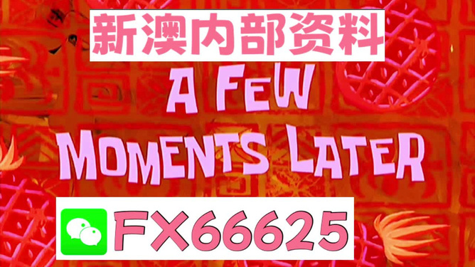 全民2025新澳精准正版免費資料和2025年正版资料免费与警惕虚假宣传-全面释义、解释与落实