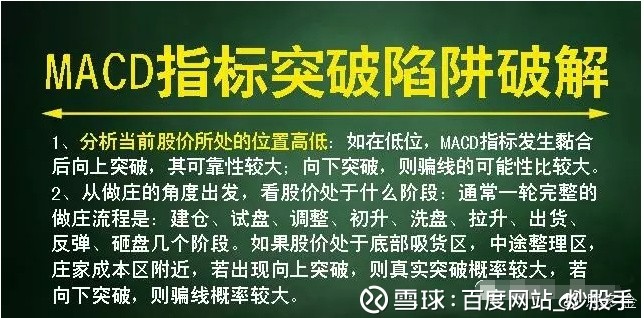 2025新澳门正版免费最快正题和警惕虚假宣传-全面释义、专家解释和落实