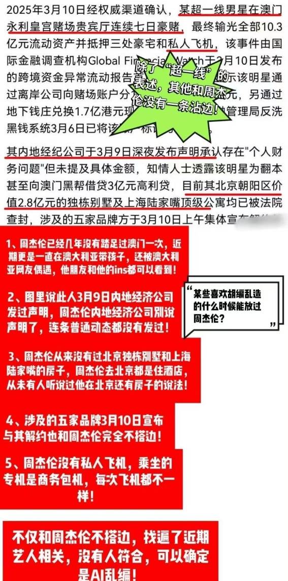 2025精准资料大全免费和2025年新澳天天开彩资料与警惕虚假宣传-相关释义、解释与落实