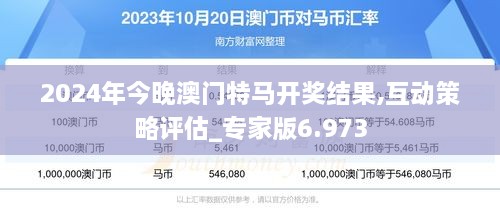 2025年5月2日 第27页