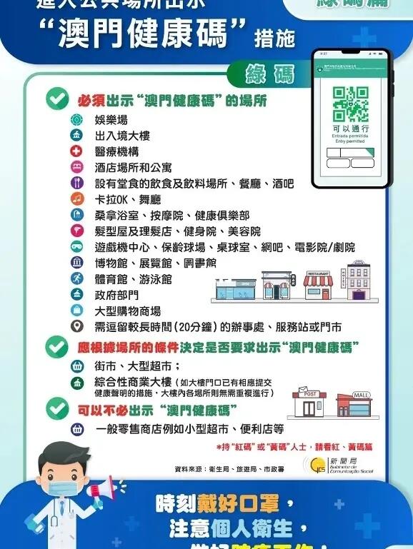 2025年5月2日 第26页