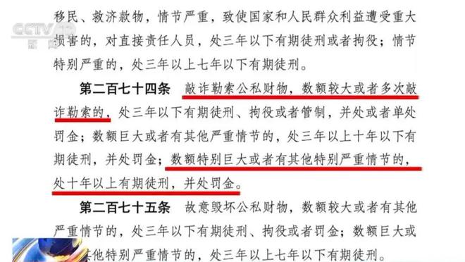 新澳2025正版资料大全澳头诗的警惕虚假宣传-全面释义、专家全面认真解释与落实