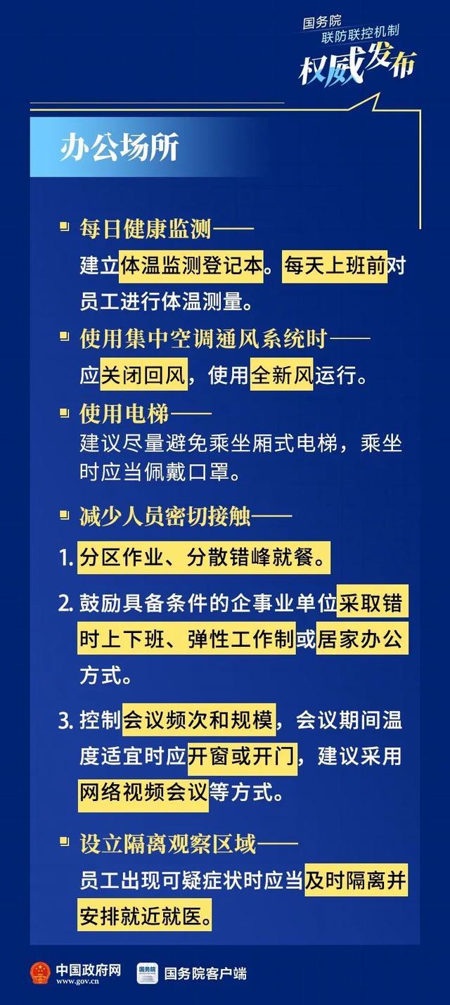 2025精准资料免费大全的警惕虚假宣传-全面释义、专家全面认真解释与落实
