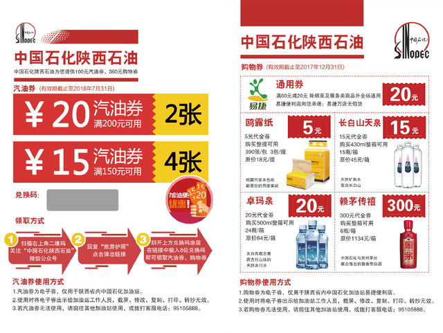 2025新奥精准资料大全免费与777778888精准免费四肖料与警惕虚假宣传-全面释义、解释与落实
