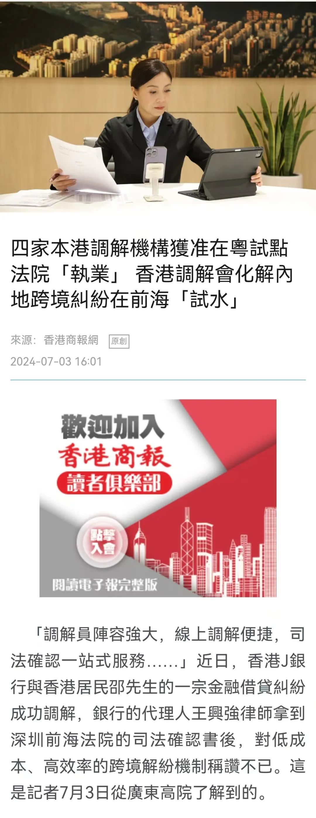 2025年新澳门天天免费精准大全,全面释义、解释与落实与警惕虚假宣传-全面释义、解释与落实