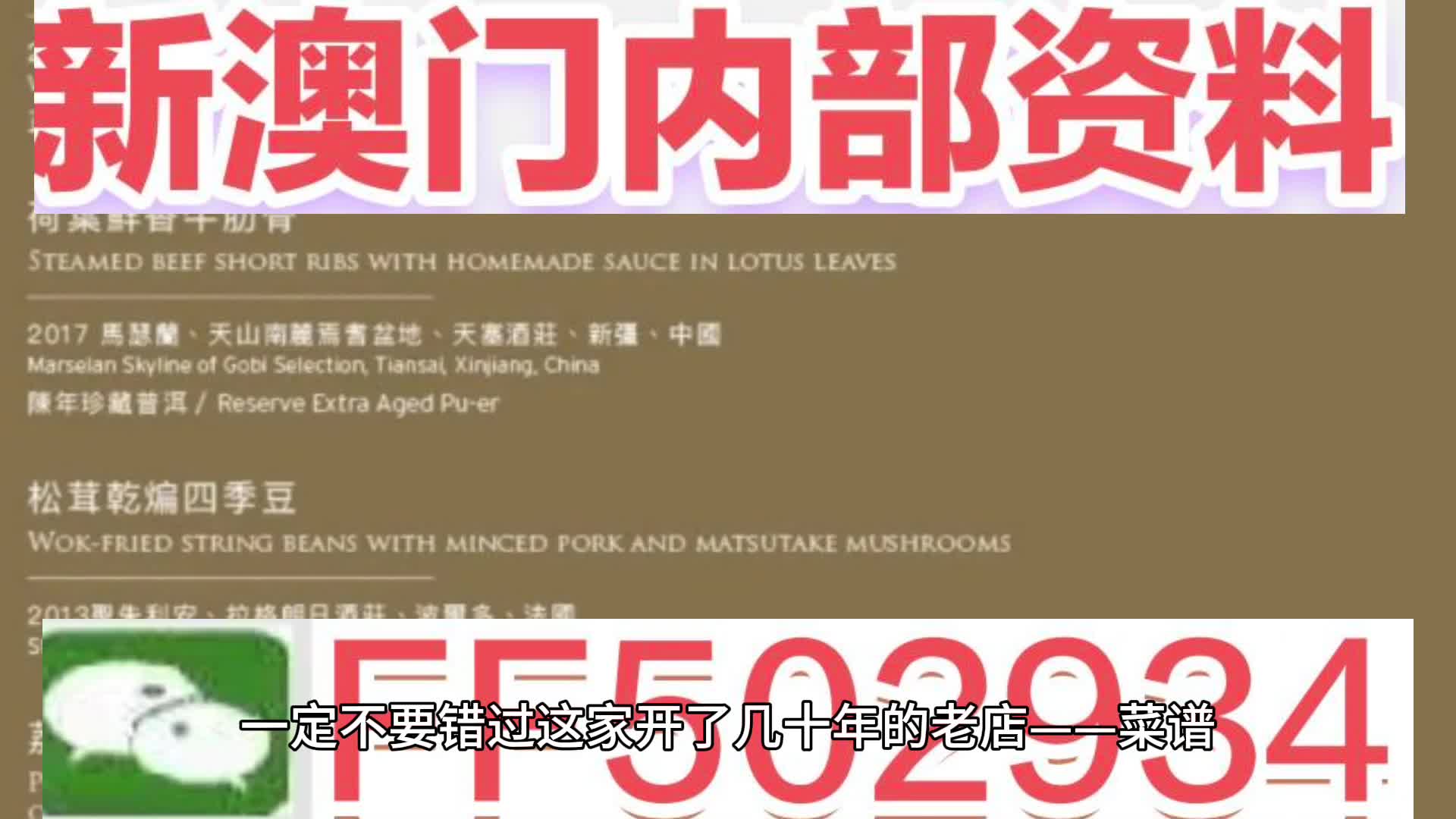 2025年澳门特马网站www奥门一夜富,精选解析与警惕虚假宣传-全面释义、解释与落实