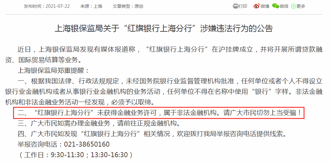 2025新澳精准正版免費資料和香港天天精准资料大全和警惕虚假宣传-全面释义、解释和落实