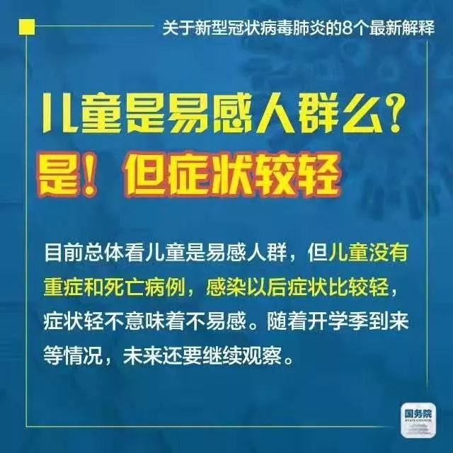 2025年新澳门和香港天天免费精准大全,全面释义、解释和落实和警惕虚假宣传