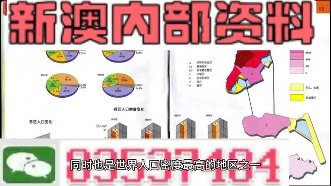 彩民2025澳门精准正版免费四不像,精选解析与警惕虚假宣传-全面释义、解释与落实