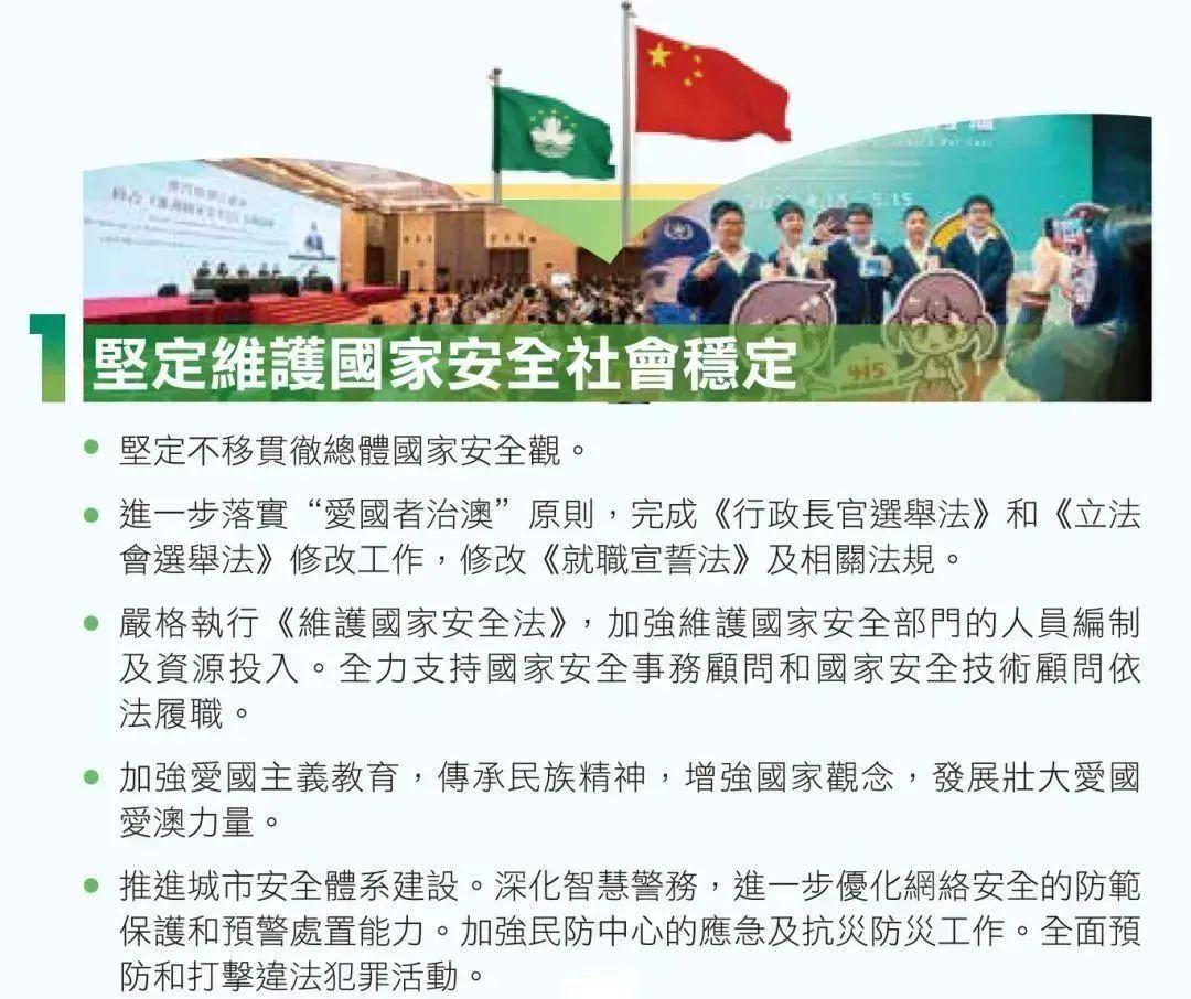 全民2025年新澳门和香港天天免费精准大全全面释义、解释与落实-警惕虚假宣传-全面释义、解释与落实
