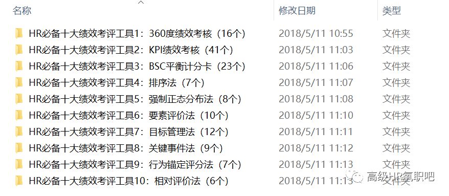 2025精准免费资料大全,全面释义、解释与落实