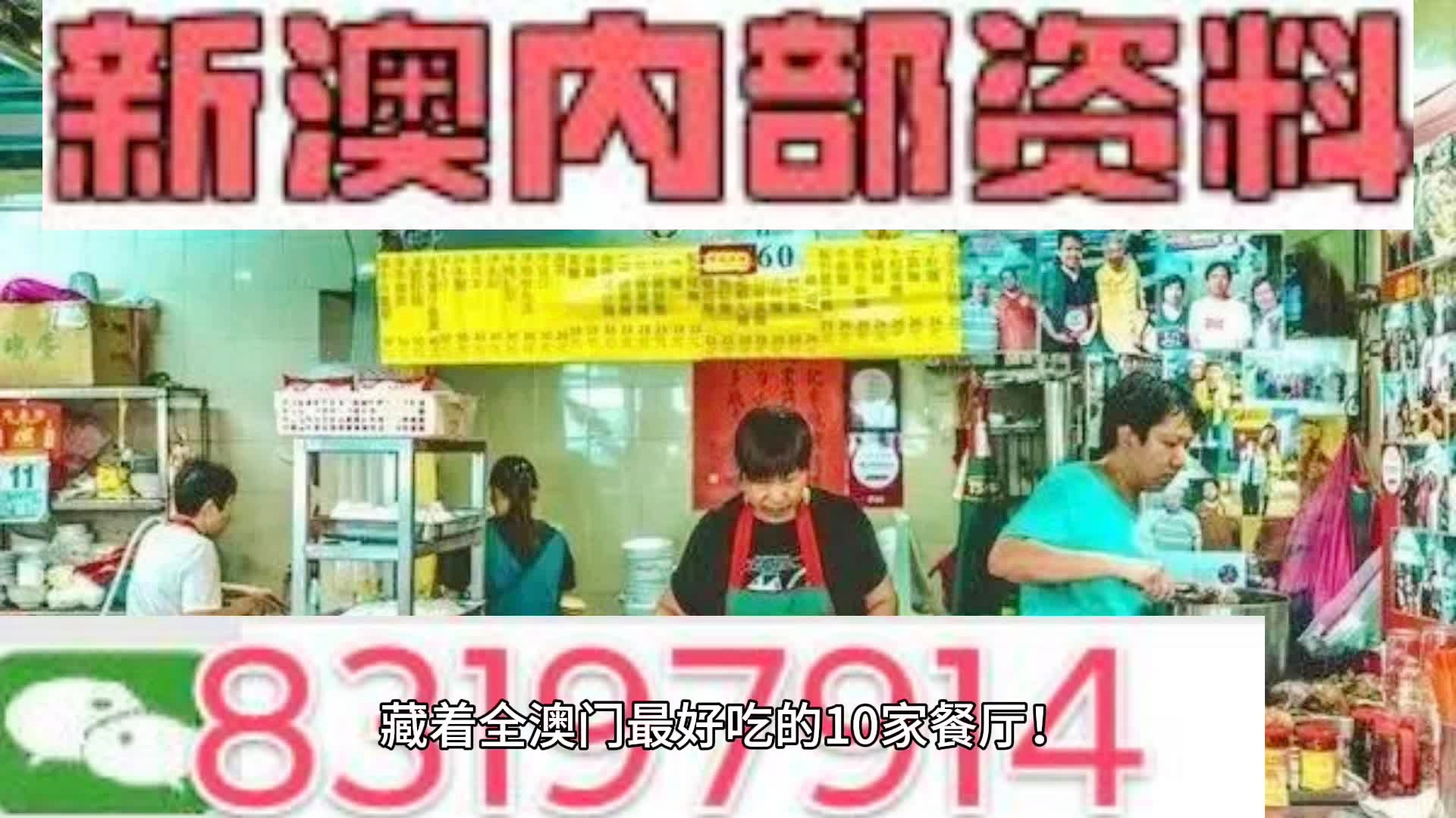 新澳门天天精准正版免费大全,全面释义、解释与落实-警惕虚假宣传-全面释义、解释与落实