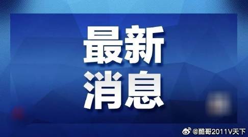 2025年新澳门和香港天天免费精准大全全面释义、解释和落实和警惕虚假宣-全面释义、解释和落实