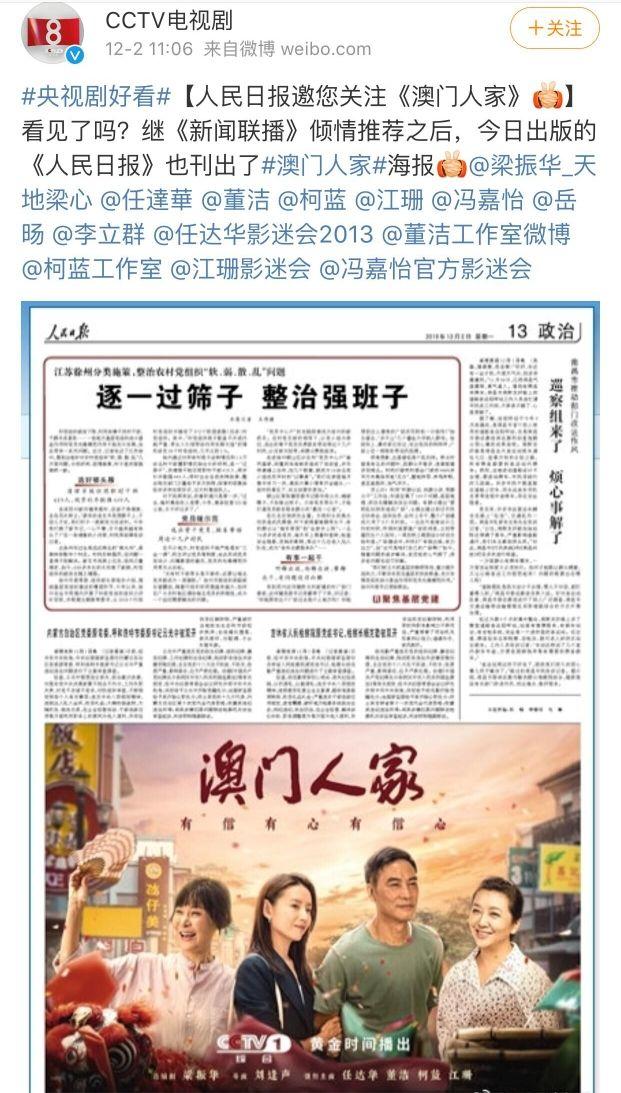 新澳门和香港2025今晚必出三肖,全面释义、解释与落实-警惕虚假宣传-全面释义、解释与落