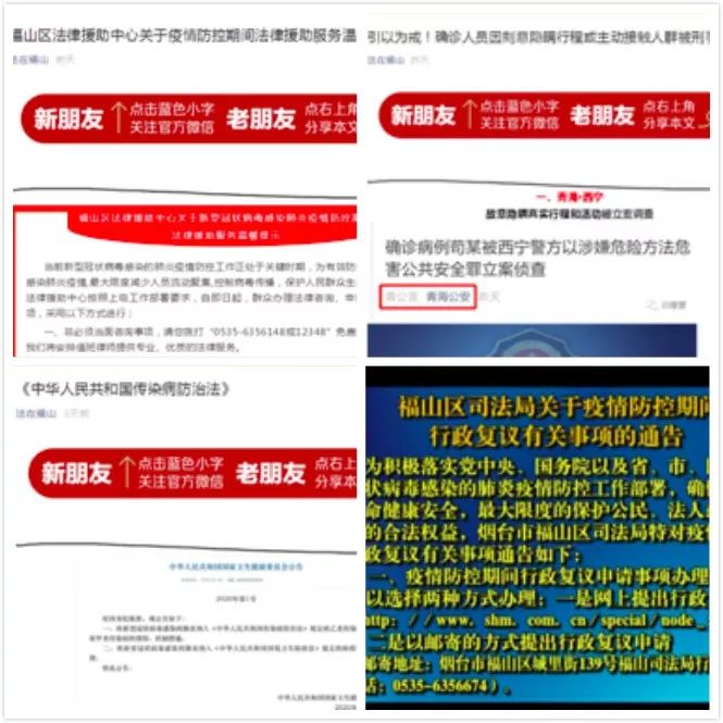 2025新澳精准正版免費資料和香港天天精准资料大全和警惕虚假宣传-全面释义、解释和落实
