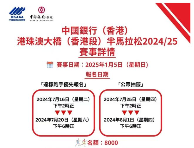 2025年免费正版资料和2025新澳正版今晚资料,全面释义、解释和落实和警惕虚假宣传