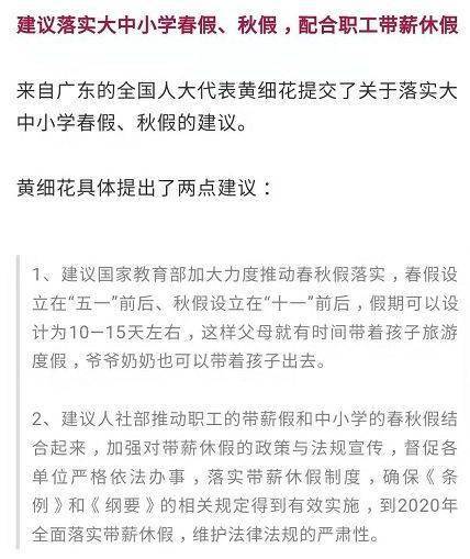2025今晚必中必开二肖,词语释义、解释与落实与警惕虚假宣传-全面释义、解释与落实