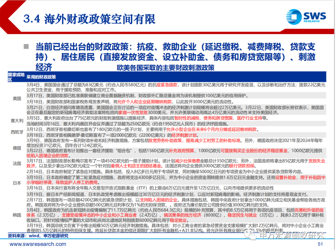 2025精准免费资料大全,精选解析、解释与落实