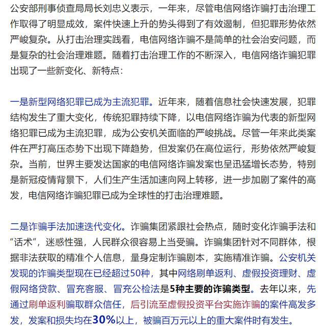 2025今晚必中必开六肖,词语释义、解释与落实与警惕虚假宣传-全面释义、解释与落实