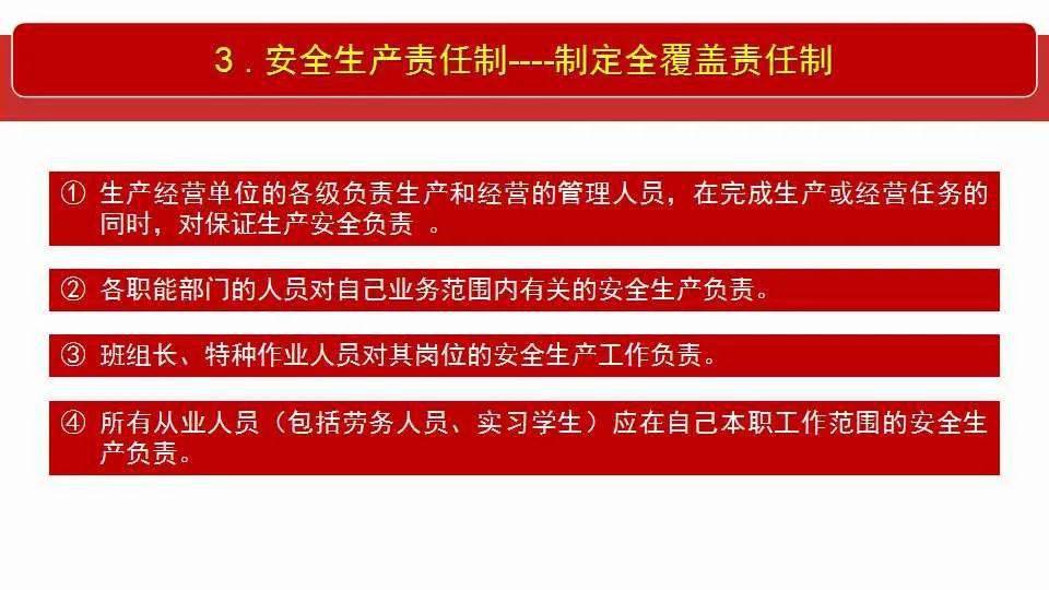 全民2025精准免费资料大全,全面释义、解释与落实