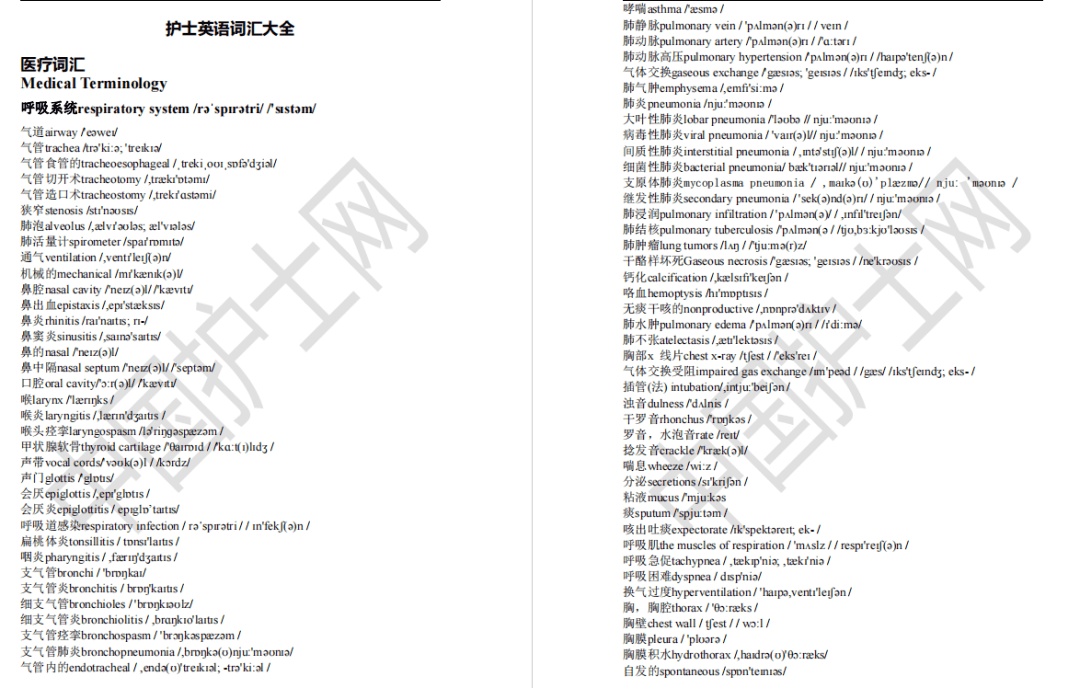 2025精准免费资料大全,全面释义、解释与落实与警惕虚假宣传