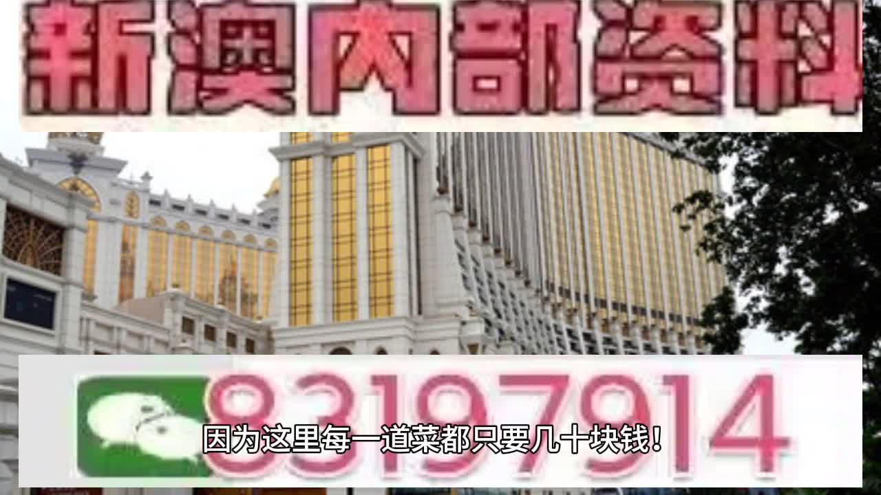 2025年澳门特马网站www奥门一夜富,精选解析与警惕虚假宣传-全面释义、解释与落实