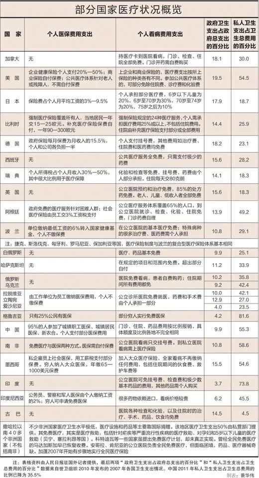 777778888精准免费四肖2025年全面释义、解释与落实与警惕虚假宣传