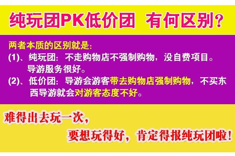 2025年新澳门和香港天天免费精准大全，全面释义、解释和落实和警惕虚假宣传