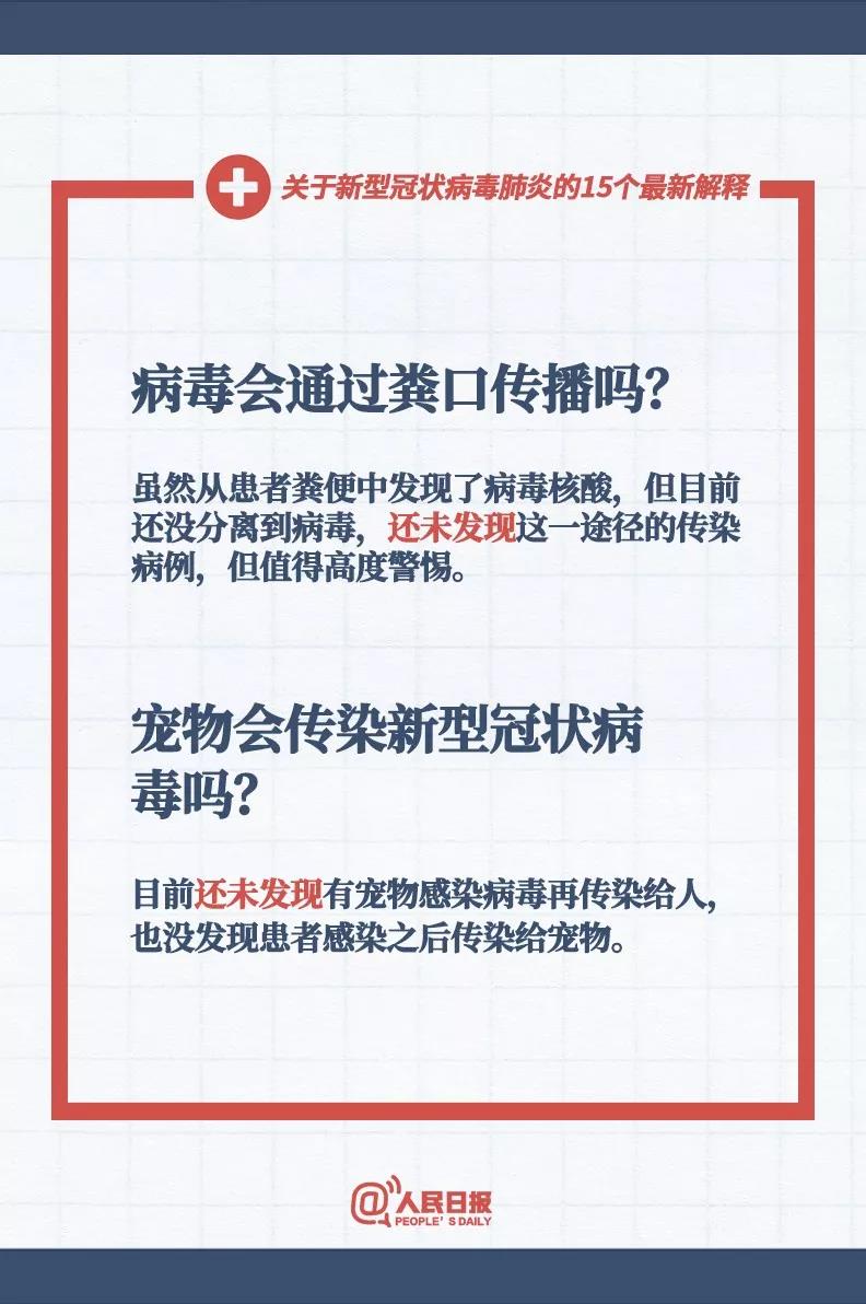 2025年新澳门和香港天天免费精准大全,全面释义、解释与落实-警惕虚假宣传-全面释义、解释与落实 解析与释义
