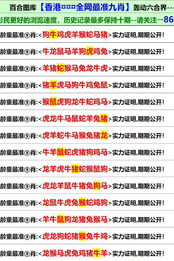 2025精准免费资料大全与香港澳门天天免费资料,详细解答、解释与落实-警惕虚假宣传-详细解答、解释与落实