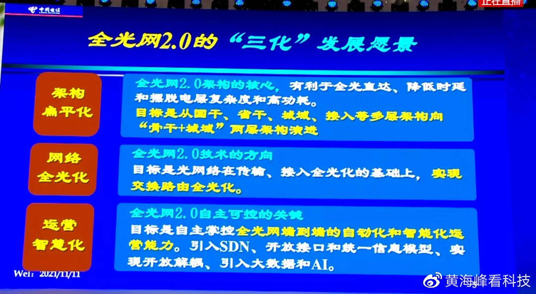 2025精准免费资料大全，详细解答、解释与落实