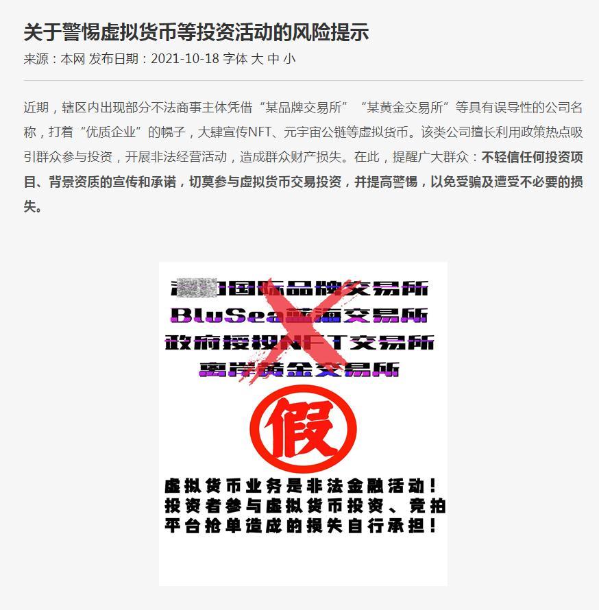 2025年新澳门天天免费精准大全,全面释义、解释与落实-警惕虚假宣传-全面释义、解释与落实 解析与释义