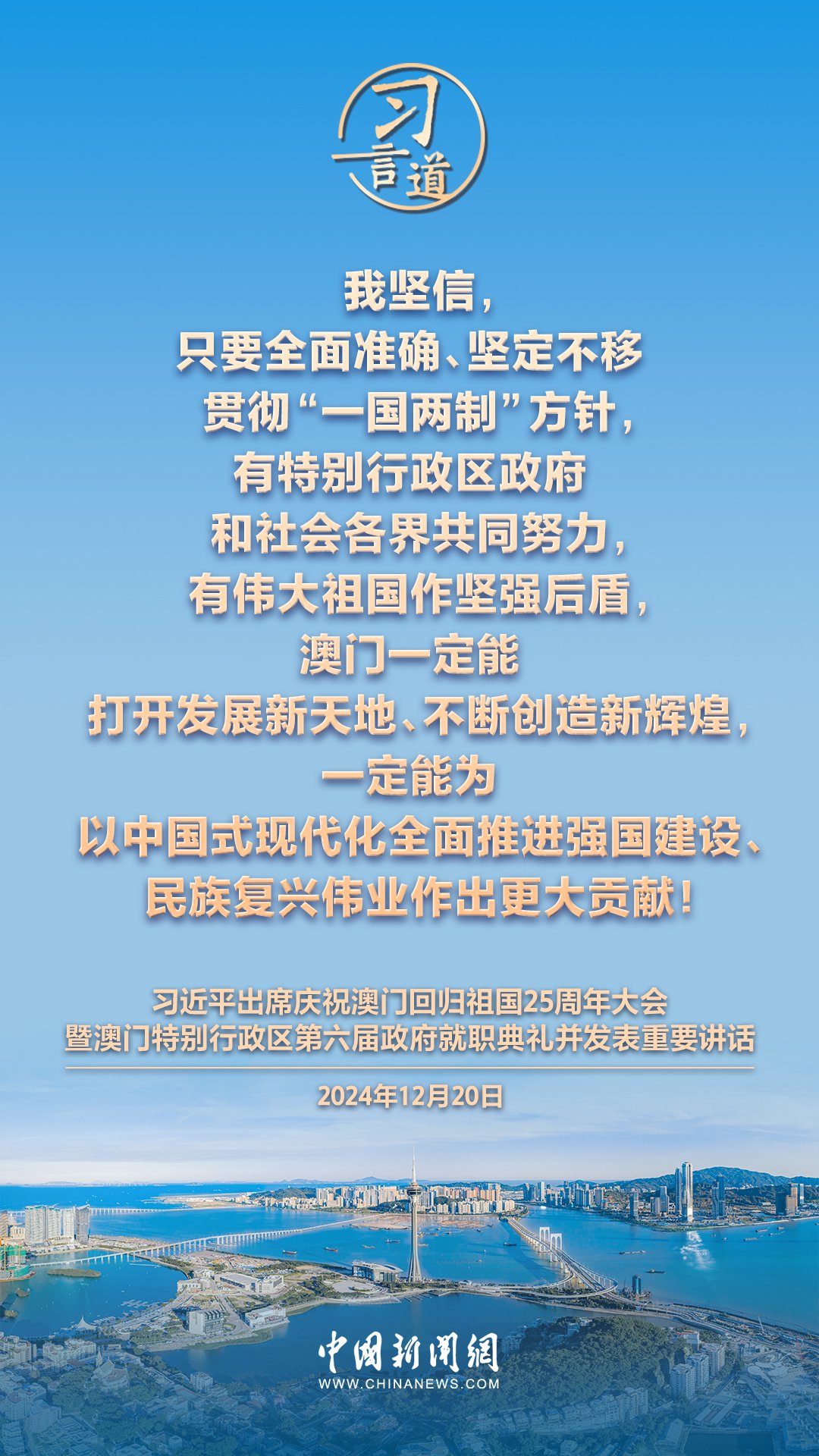 新澳门2025最精准免费,全面释义、解释与落实-警惕虚假宣传-全面释义、解释与落实