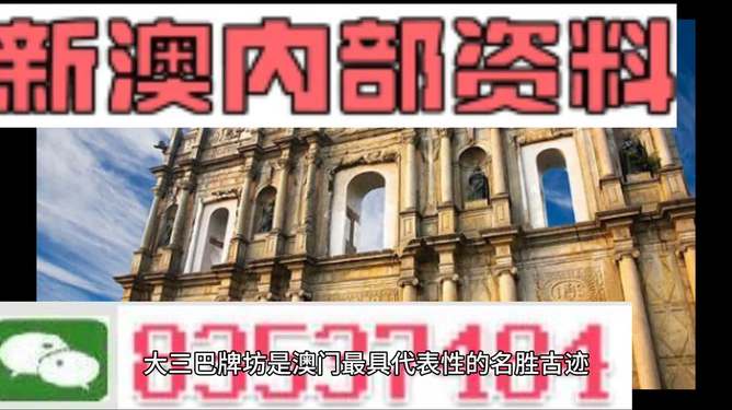 2025年澳门和香港精准正版免费四不像的警惕虚假宣传-全面释义、解释与落实