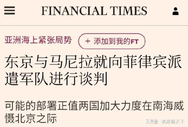 2025新澳正版今晚资料与警惕虚假宣传-全面释义、解释与落实