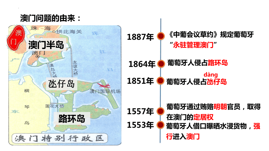 新澳门2025年正版免费和新澳2025最新版免费,全面释义、解释与落实-警惕虚假宣传-全面释义、解释与落